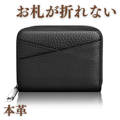 本革ミニ財布｜お札が折れない小さめ財布