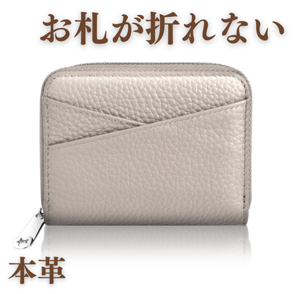 本革ミニ財布｜お札が折れない小さめ財布