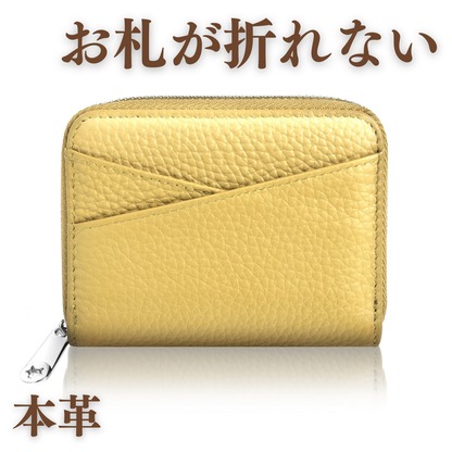 本革ミニ財布｜お札が折れない小さめ財布