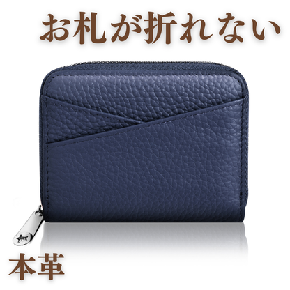 本革ミニ財布｜お札が折れない小さめ財布