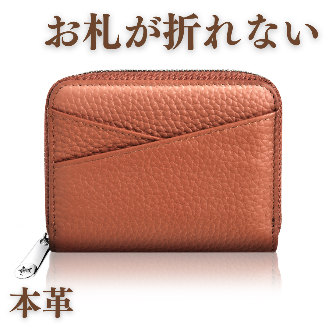 本革ミニ財布｜お札が折れない小さめ財布