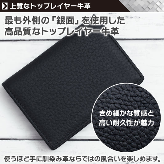 薄型カードケース｜本革スリムタイプ
