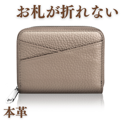 本革ミニ財布｜お札が折れない小さめ財布