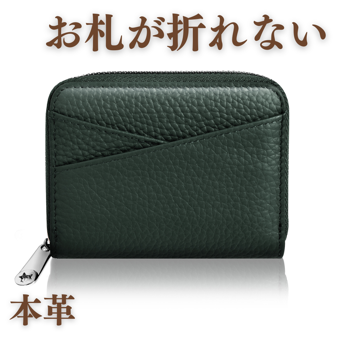 本革ミニ財布｜お札が折れない小さめ財布