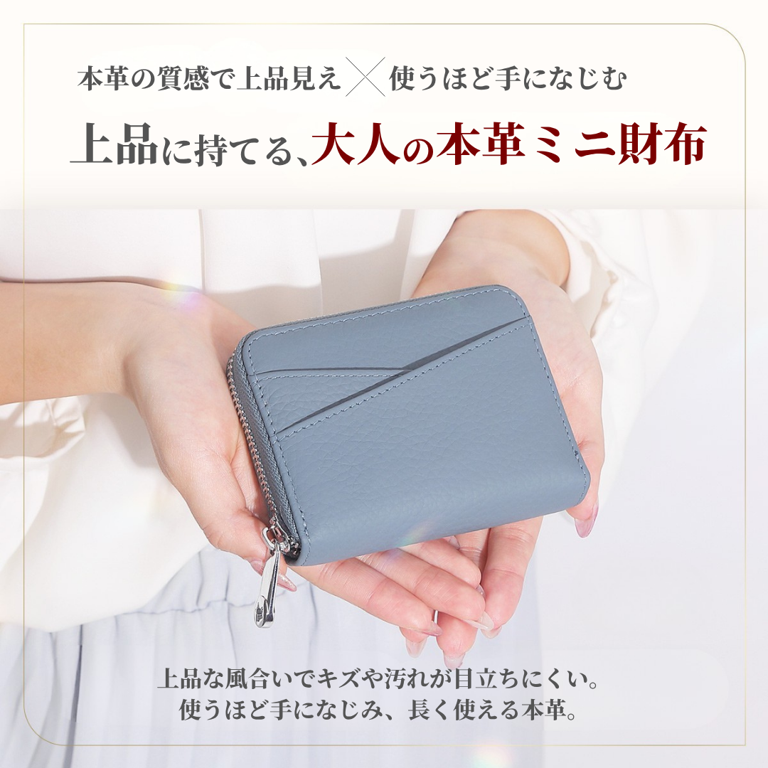 本革ミニ財布｜お札が折れない小さめ財布