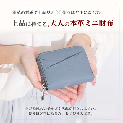 本革ミニ財布｜お札が折れない小さめ財布