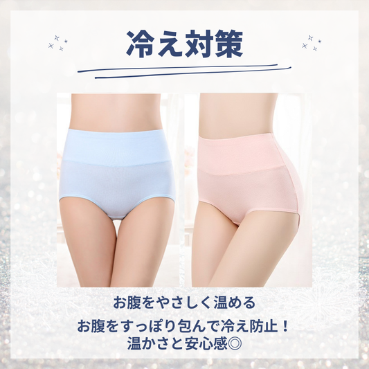 ハイウエストショーツ｜綿95% 3枚セット