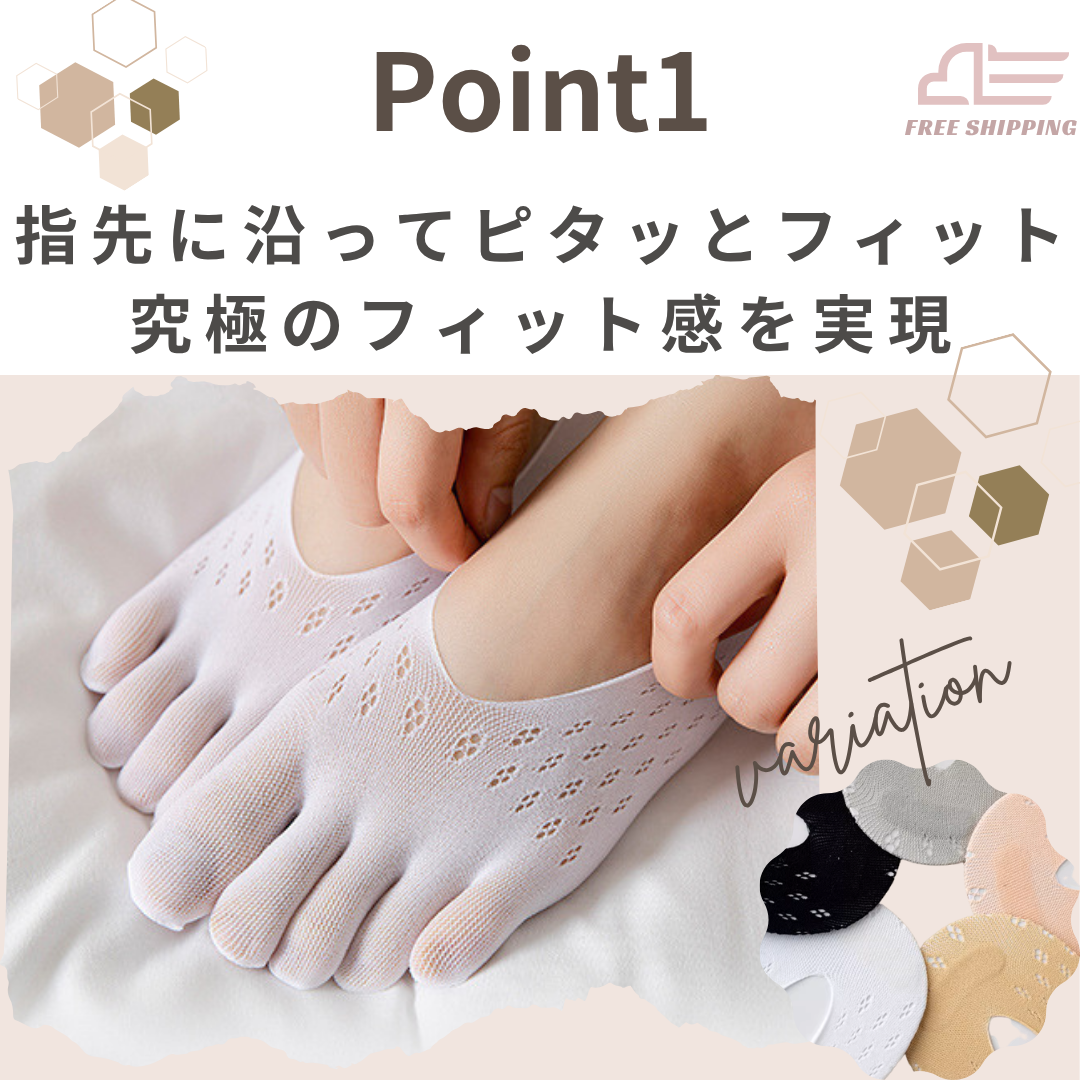 5本指ソックス レディース 3足セット 脱げない 浅履き フットカバー ムレ対策 パンプス スニーカー 滑り止め メッシュ 通気性
