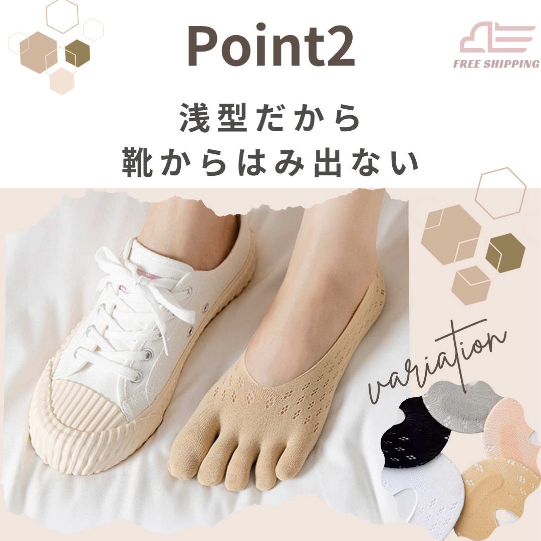 5本指ソックス レディース 3足セット 脱げない 浅履き フットカバー ムレ対策 パンプス スニーカー 滑り止め メッシュ 通気性