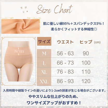 ハイウエストショーツ｜綿95% 3枚セット