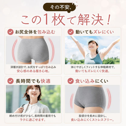 レディース ボクサーショーツ 深ばき 綿混 一分丈 食い込みにくい 女性用下着
