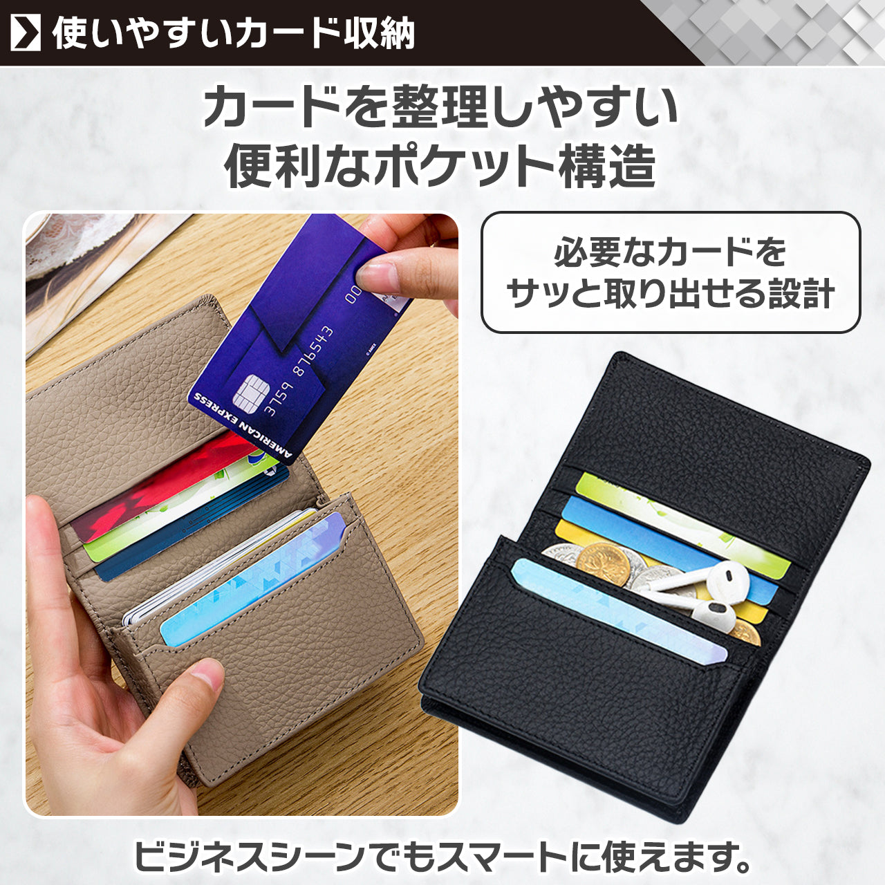 薄型カードケース｜本革スリムタイプ
