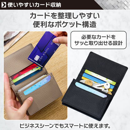 薄型カードケース｜本革スリムタイプ