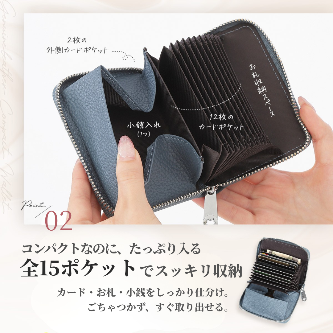 本革ミニ財布｜お札が折れない小さめ財布