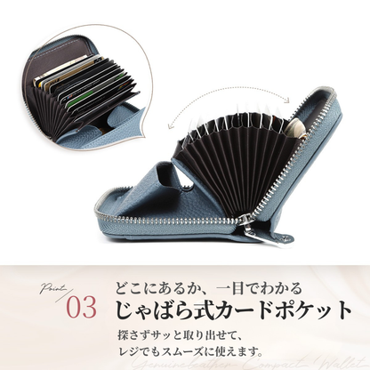 本革ミニ財布｜お札が折れない小さめ財布