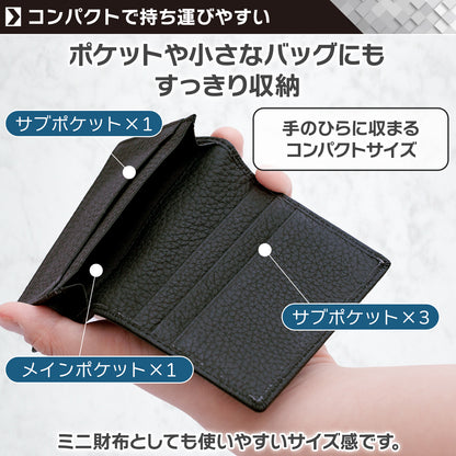 薄型カードケース｜本革スリムタイプ