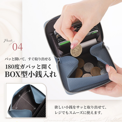 本革ミニ財布｜お札が折れない小さめ財布