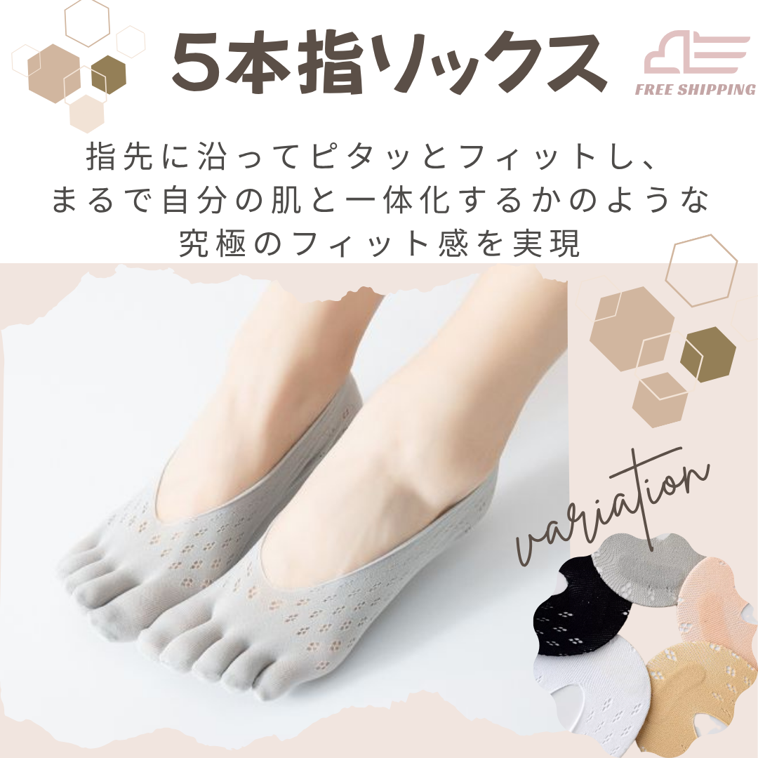 5本指ソックス レディース 3足セット 脱げない 浅履き フットカバー ムレ対策 パンプス スニーカー 滑り止め メッシュ 通気性
