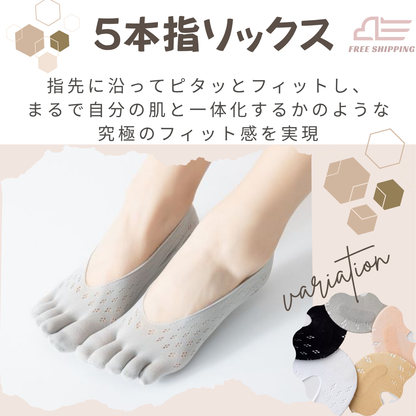 5本指ソックス レディース 3足セット 脱げない 浅履き フットカバー ムレ対策 パンプス スニーカー 滑り止め メッシュ 通気性