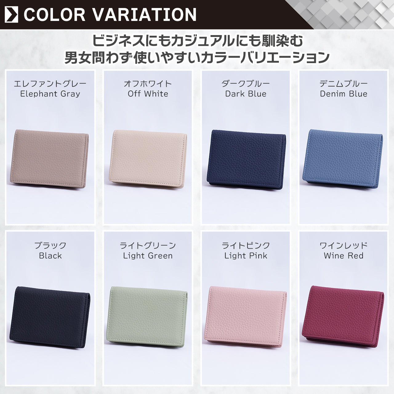 薄型カードケース｜本革スリムタイプ