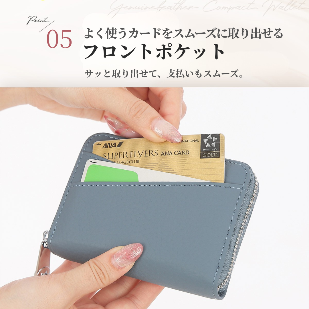 本革ミニ財布｜お札が折れない小さめ財布