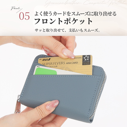 本革ミニ財布｜お札が折れない小さめ財布