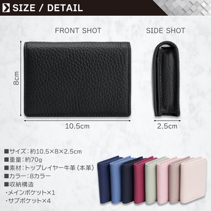 薄型カードケース｜本革スリムタイプ