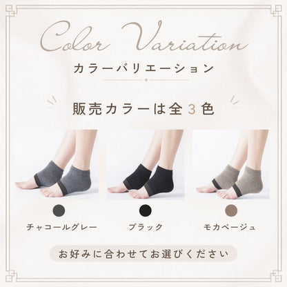おやすみかかとケアソックス｜履くだけ足元保湿サポート
